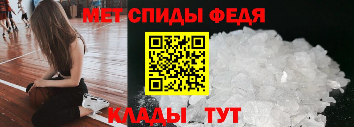 Амфетамин 98% Владикавказ