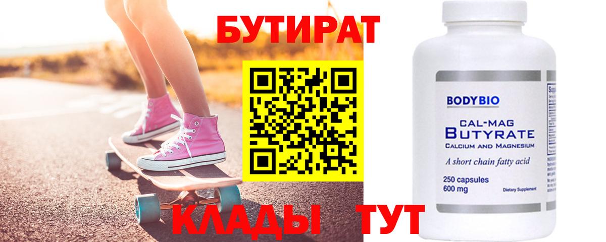 Владикавказ  НБОМе  ГАШ  Вход с VPN  Меф МЯУ МЯУ  Каннабис  ЭКСТАЗИ  Меф МЯУ МЯУ  