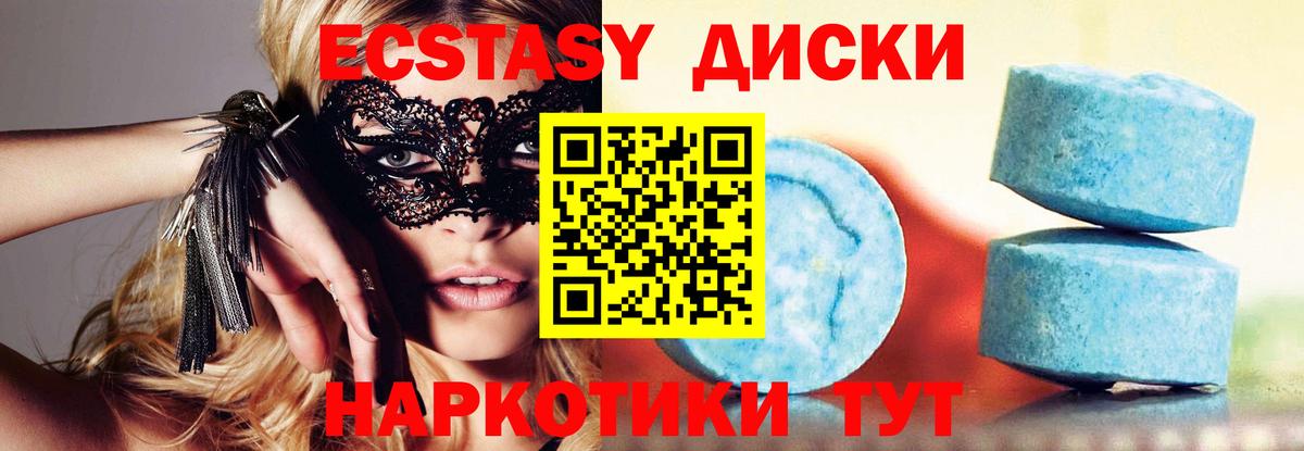 ЭКСТАЗИ louis Vuitton Владикавказ