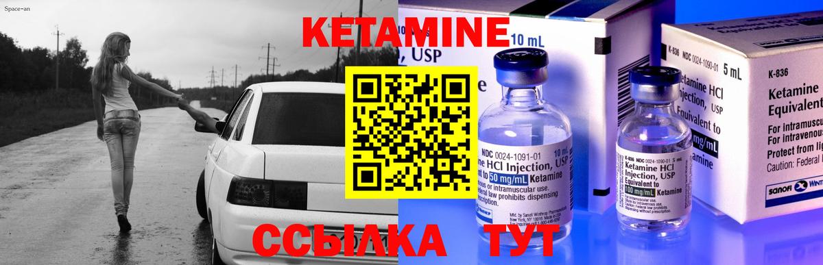 ссылка на мегу   КЕТАМИН VHQ  КЕТАМИН VHQ  Вход с VPN  Владикавказ 