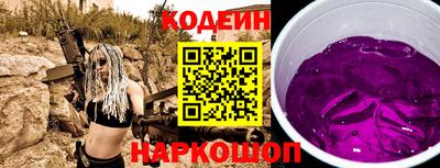 эйфоретик Краснознаменск