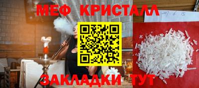 спайс Коммунар