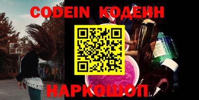 спайс Коммунар