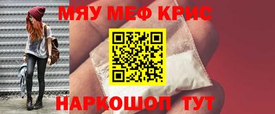спайс Коммунар
