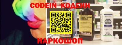 молекула духа Краснодар