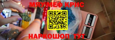 спайс Комсомольск-на-Амуре