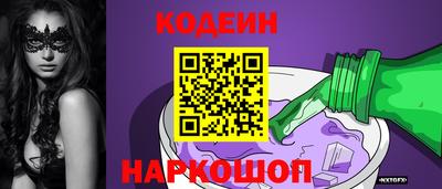 молекула духа Краснодар