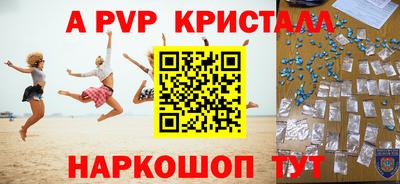 таблы Конаково