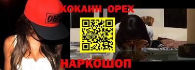 спайс Коммунар