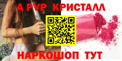 спайс Комсомольск-на-Амуре
