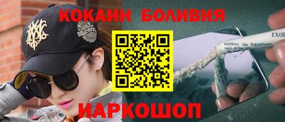 спайс Комсомольск-на-Амуре