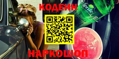 эйфоретик Краснознаменск
