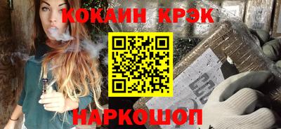 спайс Коммунар