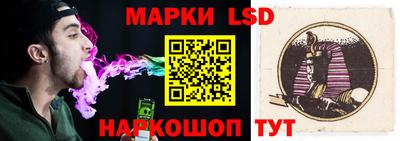 спайс Коммунар