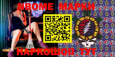 таблы Конаково