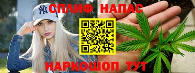 спайс Комсомольск-на-Амуре