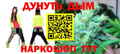 спайс Комсомольск-на-Амуре