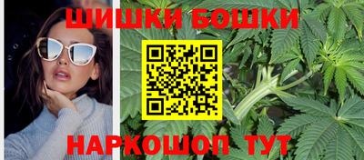спайс Комсомольск-на-Амуре