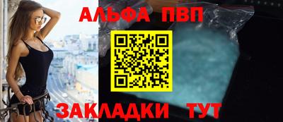 эйфоретик Краснознаменск