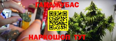 спайс Комсомольск-на-Амуре