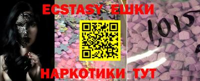 спайс Коммунар
