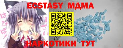 молекула духа Краснодар