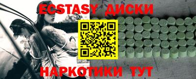 молекула духа Краснодар