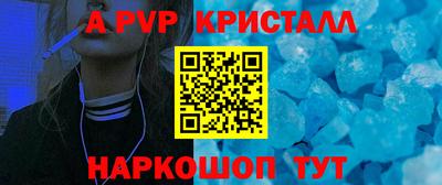 таблы Конаково