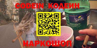 спайс Коммунар