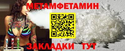 молекула духа Краснодар