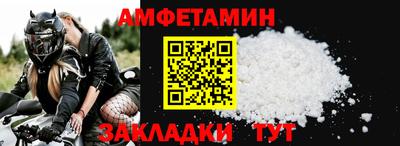 таблы Конаково
