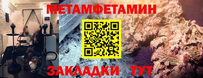 прущие грибы Краснокаменск