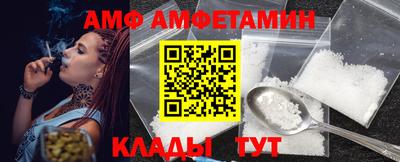 эйфоретик Краснознаменск