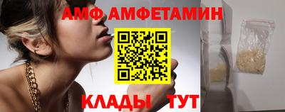 эйфоретик Краснознаменск