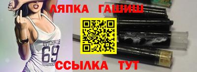 молекула духа Краснодар