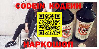 спайс Коммунар