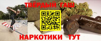 прущие грибы Краснокаменск