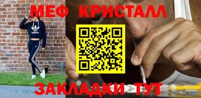 таблы Конаково