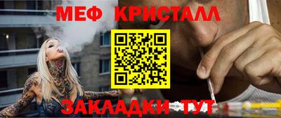 эйфоретик Краснознаменск