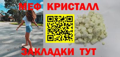 прущие грибы Краснокаменск