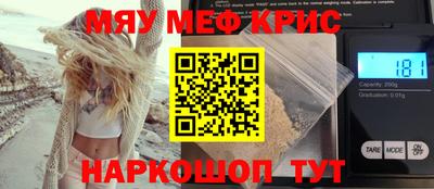 спайс Коммунар