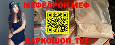 спайс Комсомольск-на-Амуре