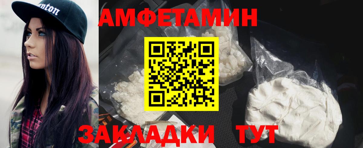 Владикавказ  Первитин винт  Вход с VPN 