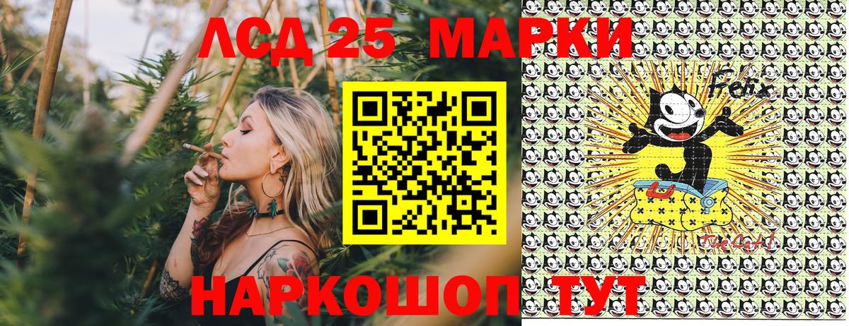 Наркотические марки 1500мкг Владикавказ