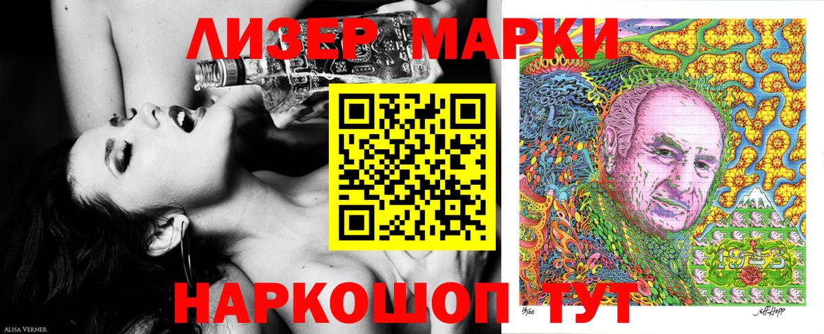 Марки NBOMe 1,5мг  наркошоп  Владикавказ  Вход с VPN 