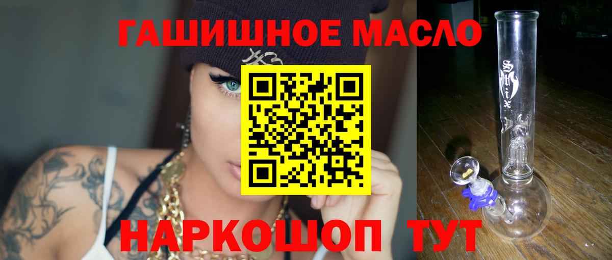 Дистиллят ТГК THC oil  Вход с VPN  Владикавказ  Дистиллят ТГК жижа 