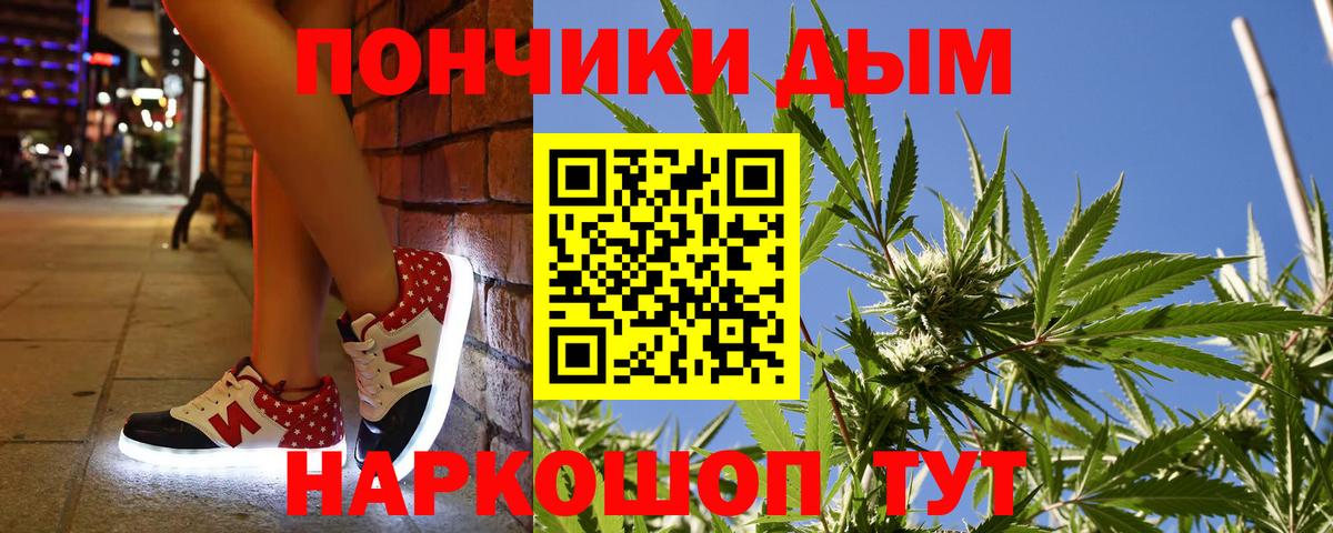 Канабис MAZAR  Вход с VPN  Бошки марихуана ГИДРОПОН  Шишки марихуана Ganja  Владикавказ 